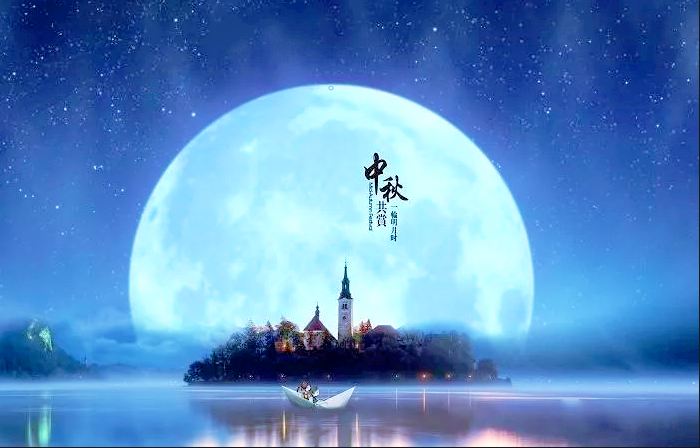 鴻嘉利集團(tuán)恭祝您： 中秋快樂，身體健康，萬(wàn)事如意！(圖1)