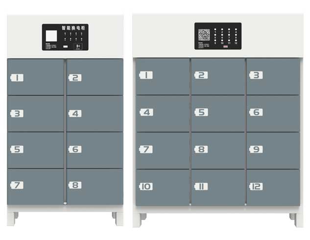8、12倉電池充換電柜