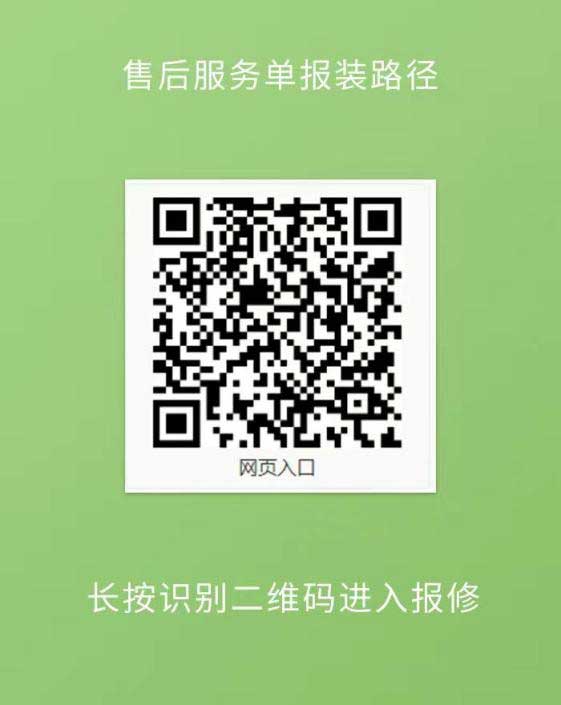 ?高效觸達(dá)，全程守護(hù)：鴻嘉利售后如何做到快、準(zhǔn)、穩(wěn)？(圖3)