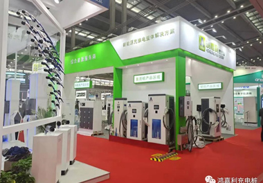 感恩有您，鴻嘉利新能源2021深圳國際充電站（樁）設(shè)備展完美落幕(圖2)